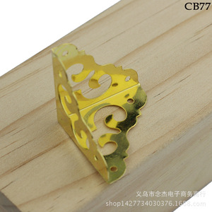 Protector de Esquinas de 30 mm de Acero al Carbono CB77 para Caja de Madera con Patrón de Nubes Auspiciosas - Product Image 2