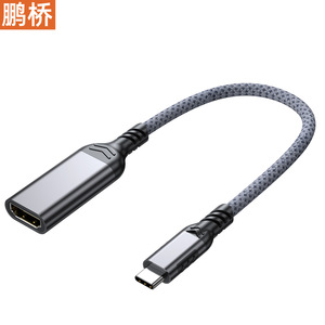 Câble adaptateur Pengqiao Type C vers HDMI 4K 60Hz pour extension d'écran d'ordinateur portable ou de projecteur - Product Image 3