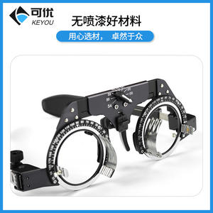 Montures d'essai en titane pur Keyou, distance pupillaire réglable, monture métallique légère pour l'ajustement des verres - Product Image 3