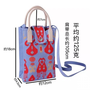 Bolso de Hombro para Teléfono Móvil MNQ de la Serie Edeles, Nuevo, Multicolor, de Algodón, Cuadrado, con Serigrafía Clásica, para Uso Diario - Product Image 3
