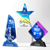 Nouveau Trophée en Cristal Thème 2026 Personnalisé Créatif pour Compétition, Champsion Haut de Gamme, Ambiance Prestigieuse, Commémoration du Personnel Exceptionnel