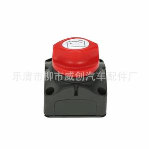 Interrupteur de conversion de batterie de voiture, 1 pôle, 66x70mm, matériau ABS, 12V, 24V, 48V DC, pour utilisation dans les véhicules et les navires - Product Image 4