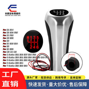 Pommeau de levier de vitesse de voiture en alliage d'aluminium, rétroéclairage rouge argenté, 5 ou 6 vitesses, ergonomique, compatible BMW - Product Image 5