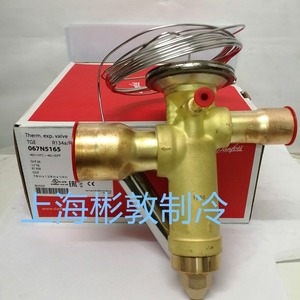 Vanne d'expansion Danfoss R134a TGE 067N5165, pièce de climatisation à deux voies pour basses températures - Product Image 1