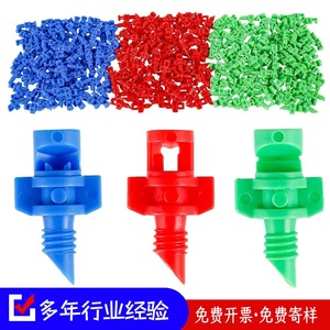 Cabezales de microirrigación de 90/180/360 grados de plástico con conexión rápida para sistema de goteo de árboles frutales - Product Image 2