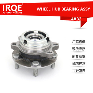 ชุดลูกปืนล้อหน้าIRQE-4A32 ชุดประกอบหัวเพลา ขนาดเส้นผ่านศูนย์กลางภายใน 29 มม. สำหรับอินฟินิตี้ เอฟเอ็กซ์ - Product Image 2