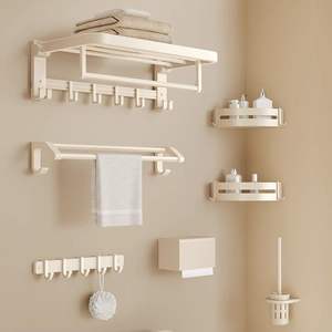 Juego de colgante de baño de estilo crema moderno, toallero de aluminio espacial, diseño sin perforaciones para aplicaciones al aire libre - Product Image 1