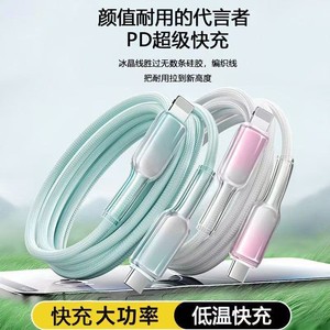 Type C Data Cable 1M Nylon <b>Braided</b> Fast Charging For iPhone Huawei Mobile Phone - Product Image 5