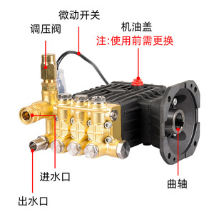 Haojiang High Pressure <b>Washer</b> Pump Head 3.0-3.9 Gpm 1.5 Hp All Copper Ceramic Plunger For <b>Car</b> Wash Machine - Product Image 3