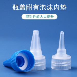 Flacon Cylindrique en PEHD Fleid pour Cosmétiques et Cadeaux, avec Bouchon à Vis, 10ml/20ml/30ml/50ml, Personnalisable par Sérigraphie, Guangdong - Product Image 3