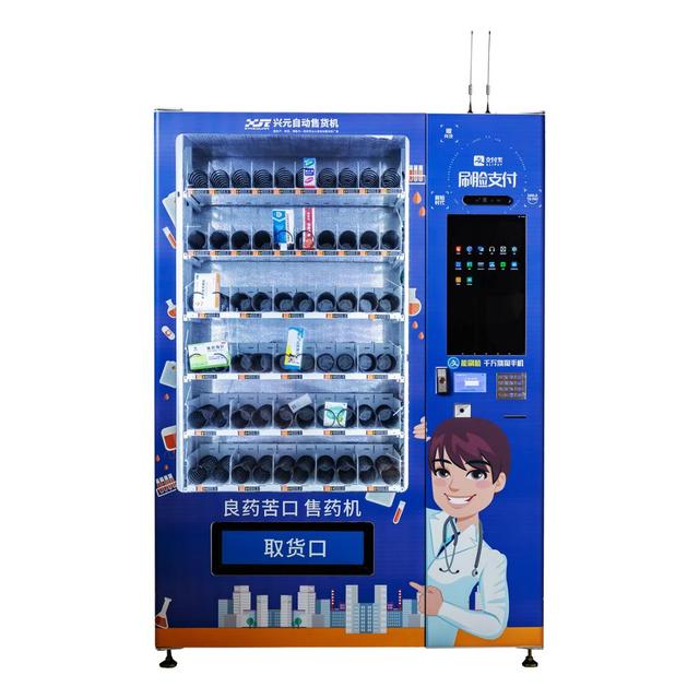 Pharmacy/medicine/mask/babycare Vending Machine