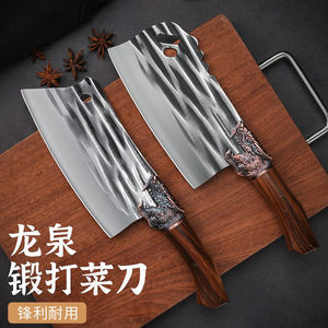 Couteau de cuisine domestique avec manche forgé, hachoir, coupe-viande, double usage pour hacher et trancher, tranchant et complet - Product Image 4