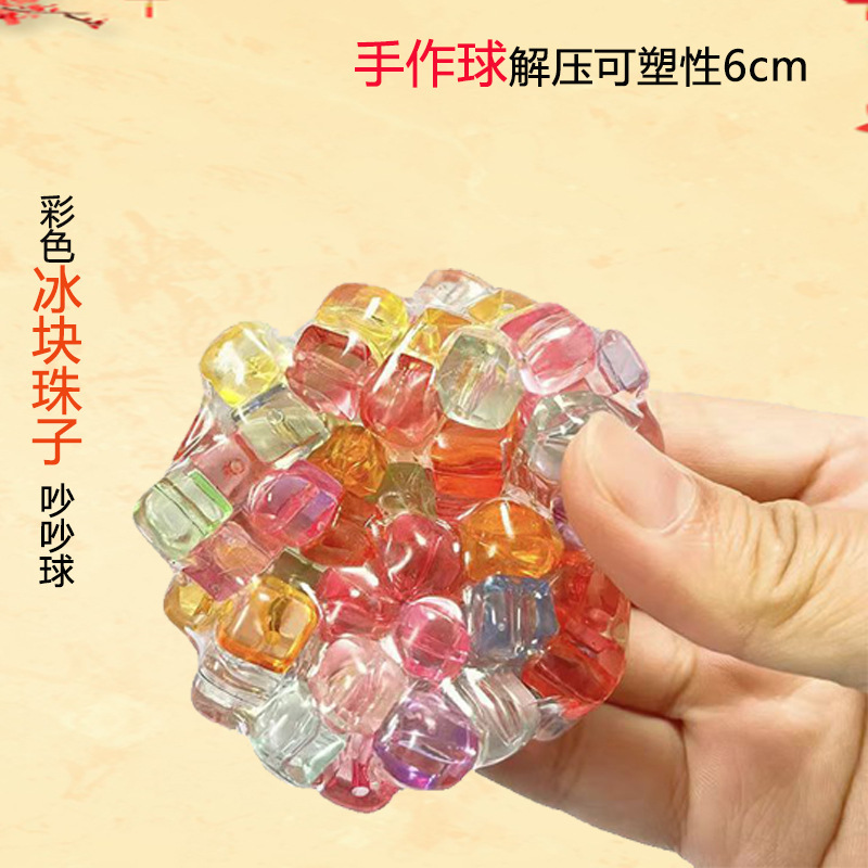 Balle bruyante couleur [glace] 6cm