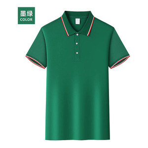 Custom Collared Short Sleeve Polo Shirt Dark Green Polyester Solid Color For Daily Wear Men Women Work Uniforms - Product Image 1