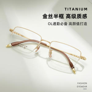 Monturas de Gafas de Titanio Danyang, Rectangulares, Media Montura 6273, Ligeras, Unisex, Lentes de Resina - Product Image 4