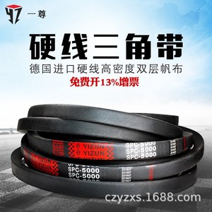 สายพานไทม์มิ่งยางแบบแข็งความเร็วสูง SPC3750/3770/3800/3810/3850/3900/3950 สายพานส่งกำลังแบบ Htd วัสดุเหล็ก - Product Image 4