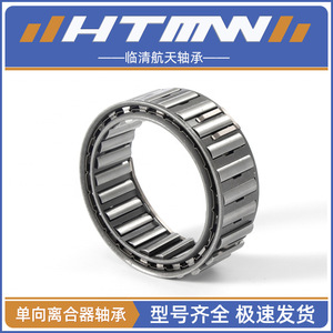 Needle Roller Bearing 30 Mm Bore 50 Mm Outer Diameter Single Row P0 Precision Metric No Seal Bearing Steel Manufacturing Plant - Product Image 3