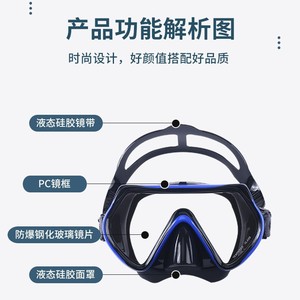 Asy Diving Mask <b>Large</b> <b>Frame</b> Liquid Silicone Tempered Glass Snorkeling Equipment - Product Image 3