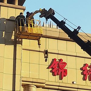 360 מסתובב כפול עבודה פלטפורמת עבודה אווירית הרם הידראולי מנוף בום לגבר מעלית - Product Image 4