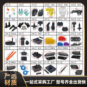 Xinyida Center Console Panel Insert Z Series Universal Plastic Nylon Dash <b>Frame</b> Kit - Product Image 5