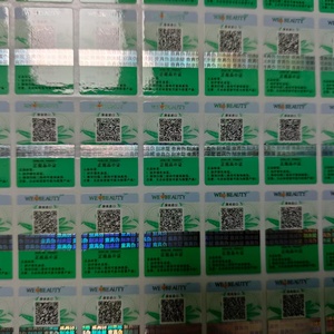 Autocollants adhésifs personnalisés en PET pour emballage en boîte, avec logo détachable et sceau anti-contrefaçon sans résidu pour fruits (vente en gros) - Product Image 4