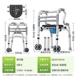 Déambulateur avec siège et fonction toilette, roues de 5 pouces, hauteur réglable, cadre en aluminium, aide à la mobilité pour personnes âgées - Product Image 1