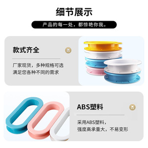 Anneaux décoratifs pour lits d'enfants, anneaux de retenue ronds en plastique, accessoires pour portes d'armoires, 18mm 25mm - Product Image 4