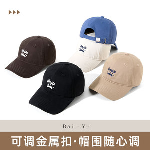 Gorra de béisbol unisex de sarga de algodón con logo de sonrisa, sombrero de protección solar - Product Image 4