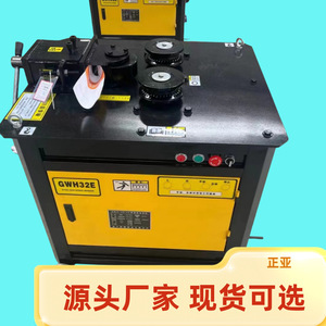Gwh32e Steel Bar Spiral Bender 32mm Semi Automatic Carbon Steel Rebar <b>Bending</b> <b>Machine</b> - Product Image 4