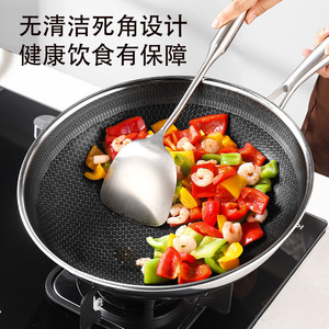 Wok en acier inoxydable 316L, double face, nid d'abeille, antiadhésif, pour cuisinières à gaz et à induction - Product Image 4