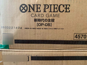 One Piece OP-05 Réveil de la Nouvelle Ère Booster Box Version Japonaise Jeu de Cartes à Collectionner Collection Authentique Anime OP05 OP5 - Product Image 4