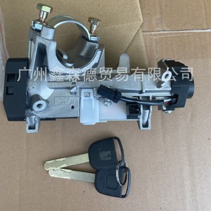 Xsd Ignition <b>Lock</b> <b>Cylinder</b> 35100-SDA-A71 For Honda With 2 Keys Cylindrical Type - Product Image 1