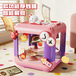 Tirelire en plastique pour enfants, avec verrouillage par mot de passe, jouet éducatif pour enfants de 4 à 6 ans, cadeau d'anniversaire - Product Image 1