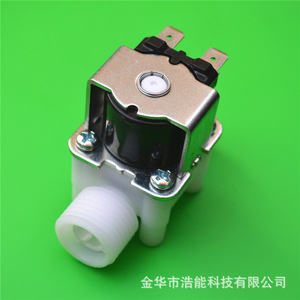 Válvula Solenoide de Rosca Externa de 1/4\" para Triturador de Desperdicios de Cocina y Electrodomésticos - Product Image 3