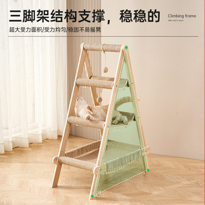 Arbre à chat 4 niveaux avec structure en bois massif, griffoir en corde de sisal et hamac pour grands chats, utilisation multi-chats, design durable - Product Image 2