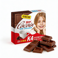 Barre de chocolat au lait halal - 26g*4 emballées individuellement, chocolats abordables en gros, étiquette privée OEM