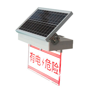 Feux de signalisation LED solaires TfN7480A IP65 avec cadre en aluminium rouge et panneau solaire pour la sécurité routière - Product Image 1