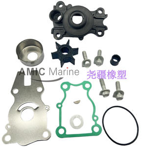 Yamaha 30hp and 40hp Outboard Motor Impeller Repair Kit 6BG-W0078-00 with Closed Rubber <b>Pump</b> Housing - Product Image 3