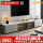 Meuble TV [2.4 m]