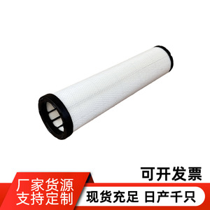 Filtre à air 331-8111 129545 901.00684 P638608 5215869 Taille standard pour usage général - Product Image 4