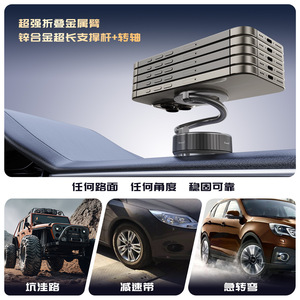 2025 nuevo soporte de ventosa biónica al vacío Irregular súper fuerte soporte magnético para teléfono de coche soporte de navegación - Product Image 3