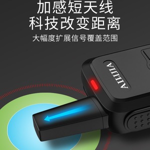 Ailijia Q1 Mini Talkie-walkie analogique portable 400-470 MHz pour KTV, hôtel, cuisine, usage domestique - Product Image 3