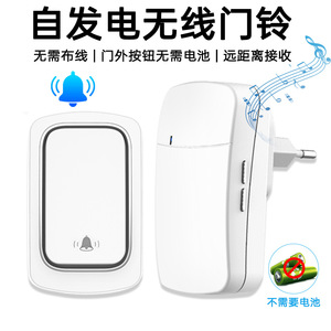 Porte de sécurité domestique, sonnette sans fil, musique numérique AC, dongle, télécommande autoalimentée, bouton d'appel pour personnes âgées - Product Image 3