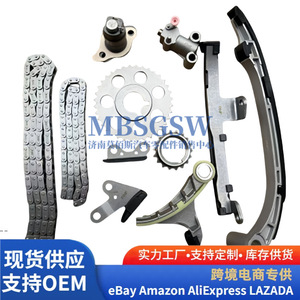 Kit de chaîne de distribution 11 pièces pour pièces de réparation de moteur Land Rover LR3.0T AJ20P6 - Product Image 1