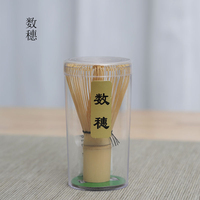 Fouet à matcha en bambou Shusui japonais à 80 dents avec logo personnalisé, pour la cérémonie du thé vert, avec étui en PVC à marque privée