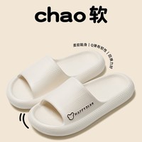 Sandales de bain et d'intérieur SenseEVADrooping avancées pour femmes et hommes, idéales pour l'été et les couples