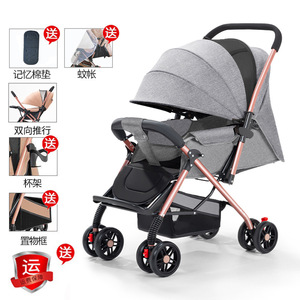 Kereta Dorong Bayi Lipat Mudah Mewah Berbahan Logam & Kain dengan Kelambu, Tempat Makan, Tempat Minum & Keranjang Penyimpanan - Product Image 4