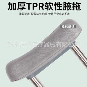 Béquilles en acier inoxydable réglables en hauteur sur 4 niveaux pour la rééducation des personnes âgées, aide à la marche - Product Image 5