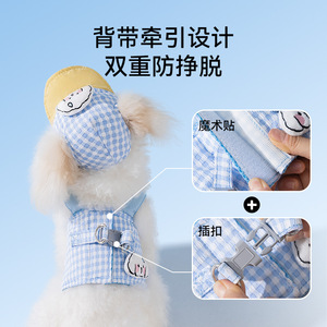 Arnés para Perro, Diseño a Cuadros Azul, Poliéster, para Perros Pequeños y Medianos, Cuatro Estaciones, con Correa, Diseño Doble Anti-Escape - Product Image 1
