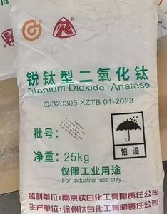 Dióxido de Titanio Rutilo de Grado Industrial de Alta Calidad en Polvo para Pinturas y Recubrimientos, 25 kg/bolsa - Product Image 3